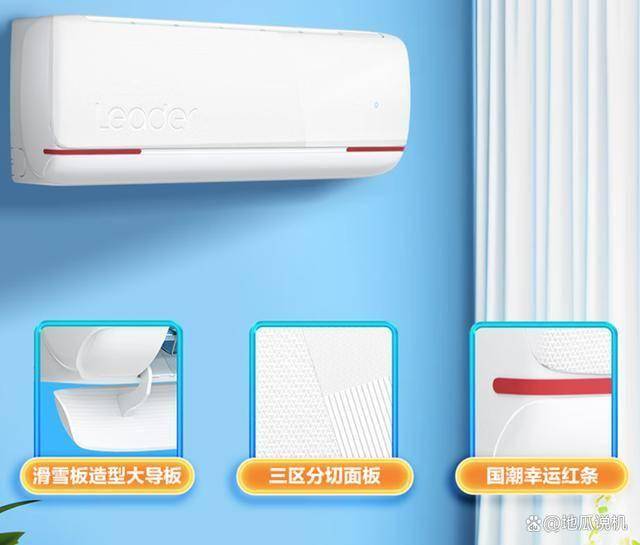 LKG81TU1：补贴380元省电性价比之选龙8国际头号玩家统帅空调KFR-35GW05(图1)