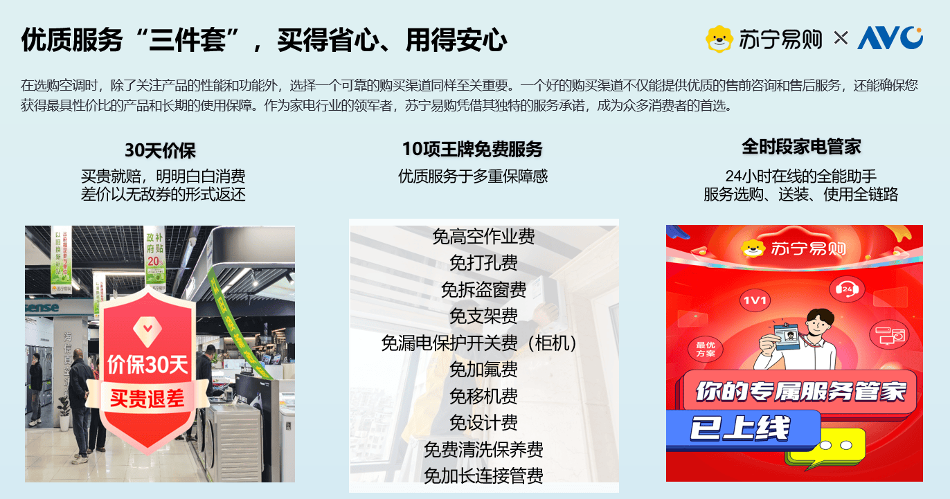 待焕新！这份攻略告别高电费与健康隐患long8唯一中国网站超6亿台空调