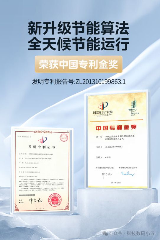酷省电”空调便捷生活一手掌握！龙8国际头号玩家远程智控美的“(图2)
