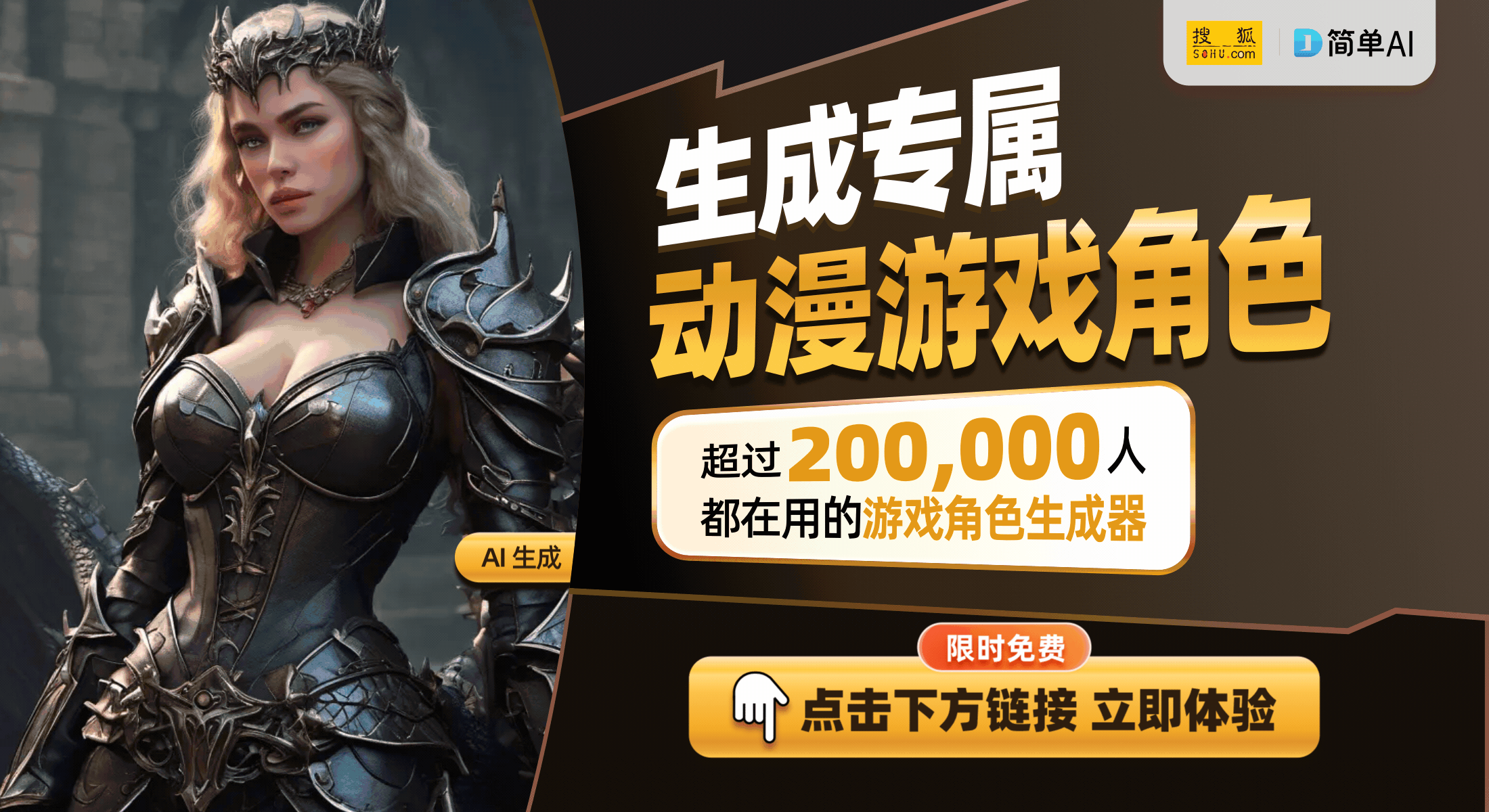 龙8外传》2月21日发售玩家期待升级！long8唯一网站豪华中配阵容《人中之