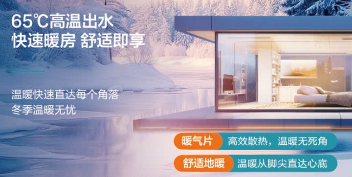 获2025HPE中国热泵展创新产品“金奖