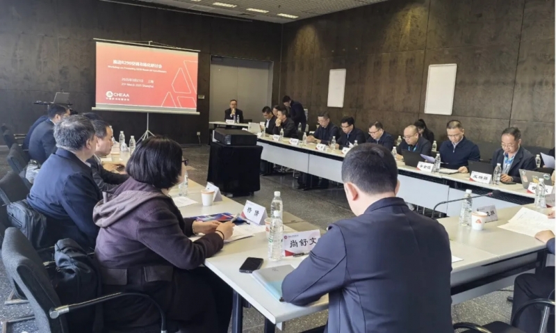 290空调市场化研讨会”在上海举行《维也