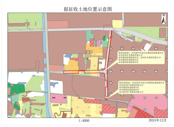些地方将征地拆迁；公开招聘！辣汤早新闻 徐州疾控提醒；这(图2)