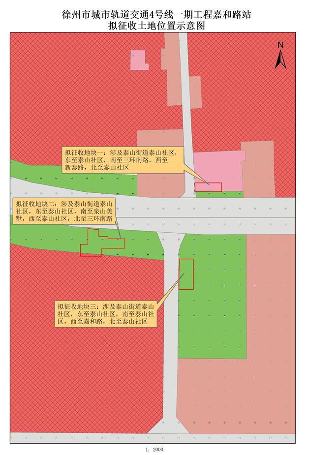 些地方将征地拆迁；公开招聘！辣汤早新闻 徐州疾控提醒；这(图10)