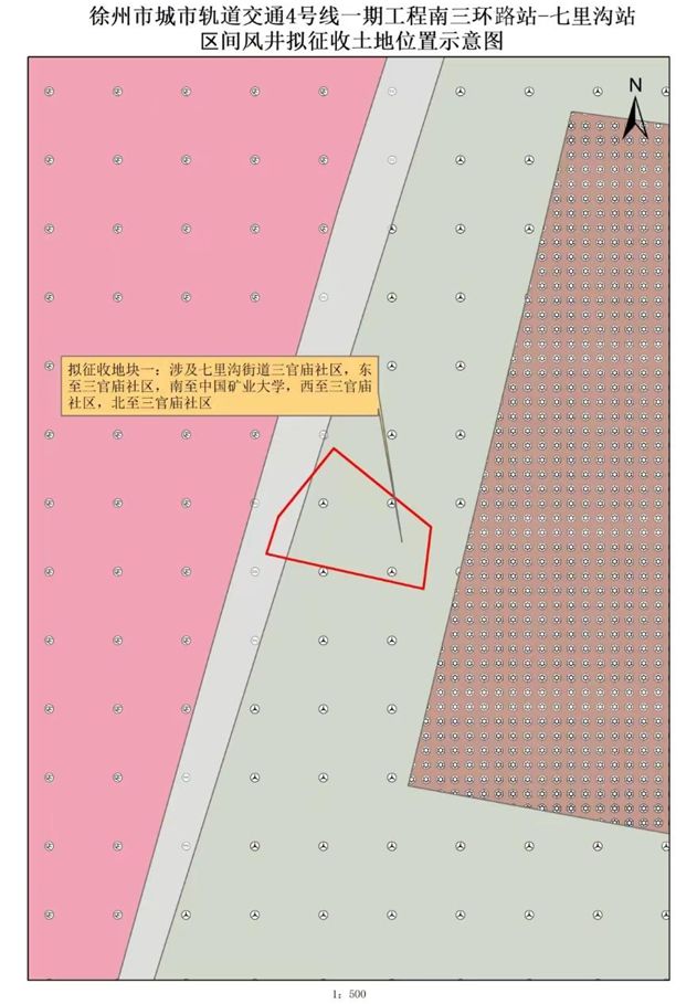 些地方将征地拆迁；公开招聘！辣汤早新闻 徐州疾控提醒；这(图4)
