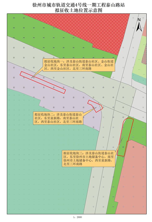 些地方将征地拆迁；公开招聘！辣汤早新闻 徐州疾控提醒；这(图6)