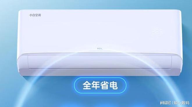 比空调国补价格低至1086元“价格战”打响了！三款高性价(图7)