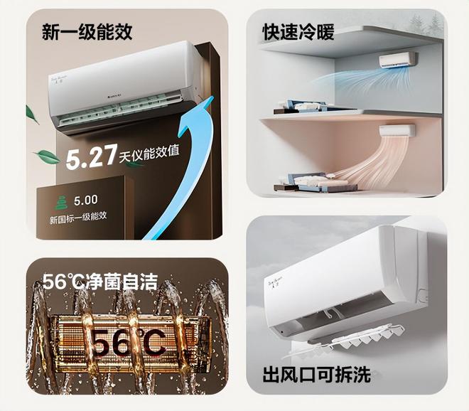 防了：性价比面前品牌不值一提!看完五一假期空调销量排行榜我破(图10)