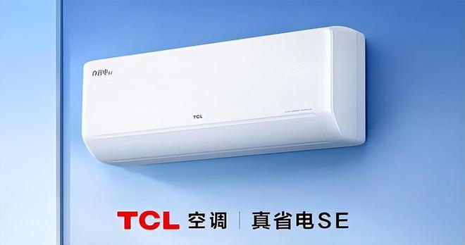 防了：性价比面前品牌不值一提!看完五一假期空调销量排行榜我破(图12)