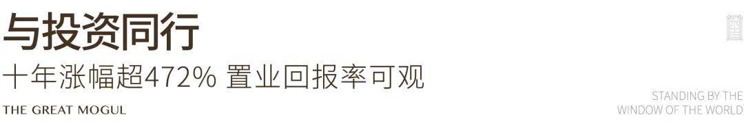 横琴玺楼盘详情户型@售楼处电话〔售楼中心〕最新价格华发金融城横琴玺(营销中心)首
