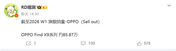 1月11日Bl2026年0(图40)