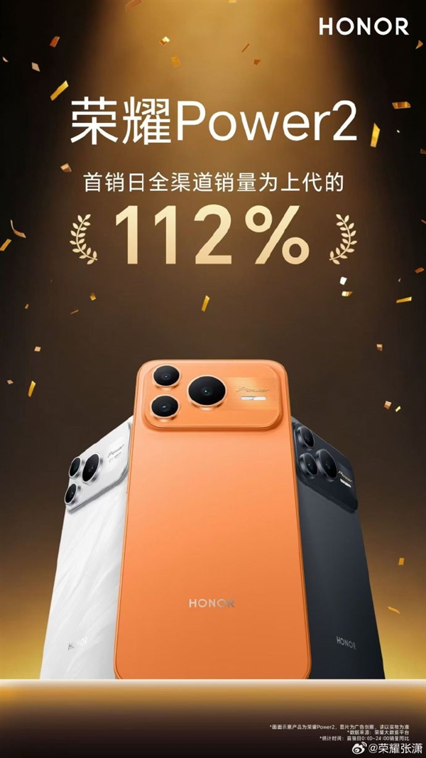 1月11日Bl2026年0(图86)