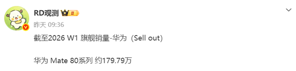 1月11日Bl2026年0(图84)