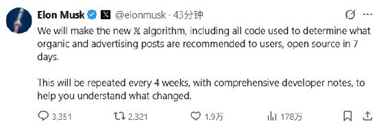 1月11日Bl2026年0(图34)