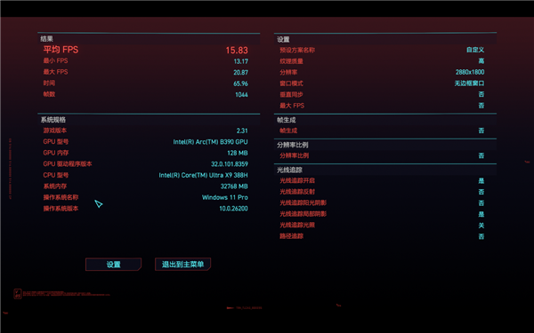 1月11日Bl2026年0(图68)