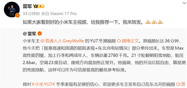 1月11日Bl2026年0(图78)