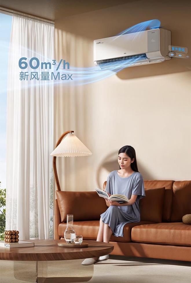热效果最强完美应对寒冷季节制热最好的空调：哪款空调制(图3)