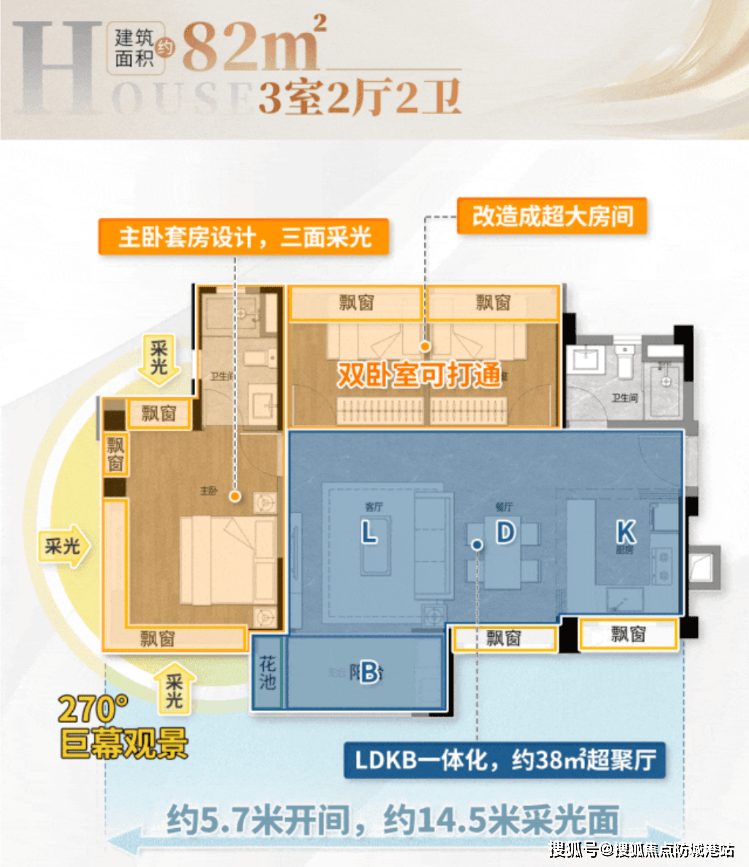 详情-最新价格-户型图-容积率@202625售楼处✦Ai热搜保利领秀海售楼处电话丨保利领秀海网站-销售中心欢迎您•楼盘(图6)