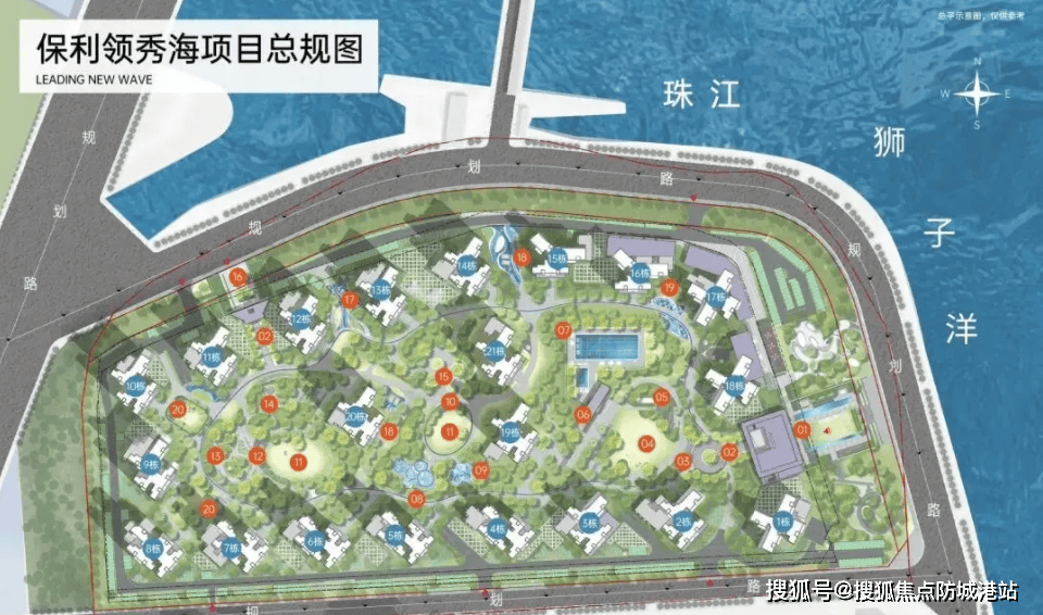 详情-最新价格-户型图-容积率@202625售楼处✦Ai热搜保利领秀海售楼处电话丨保利领秀海网站-销售中心欢迎您•楼盘(图7)