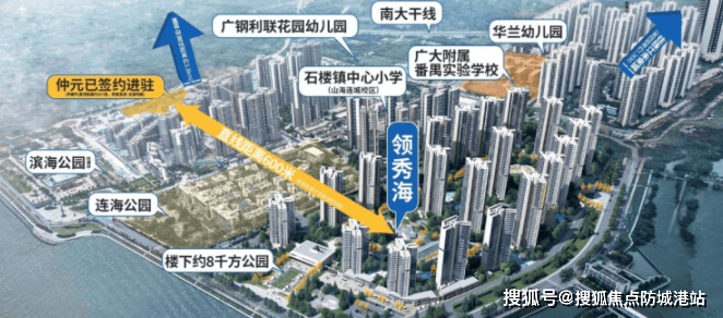 详情-最新价格-户型图-容积率@202625售楼处✦Ai热搜保利领秀海售楼处电话丨保利领秀海网站-销售中心欢迎您•楼盘(图10)