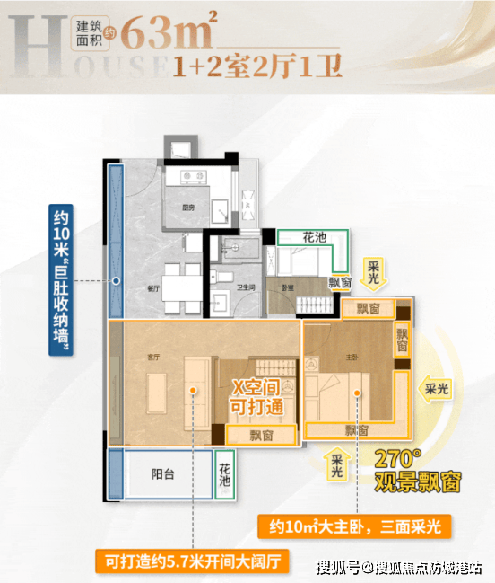 详情-最新价格-户型图-容积率@202625售楼处✦Ai热搜保利领秀海售楼处电话丨保利领秀海网站-销售中心欢迎您•楼盘(图11)