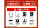 元618空调抄底攻略+高温使用禁忌立夏后